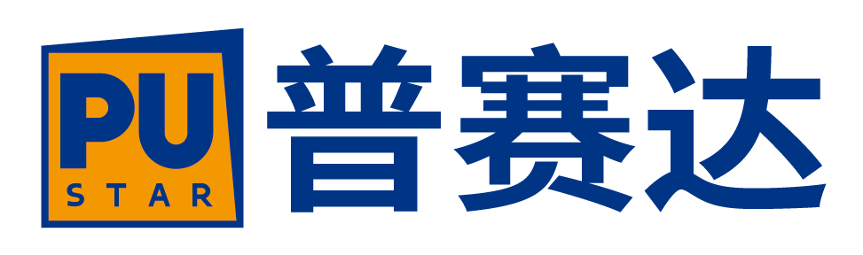 廣東普賽達密封粘膠有限公司  